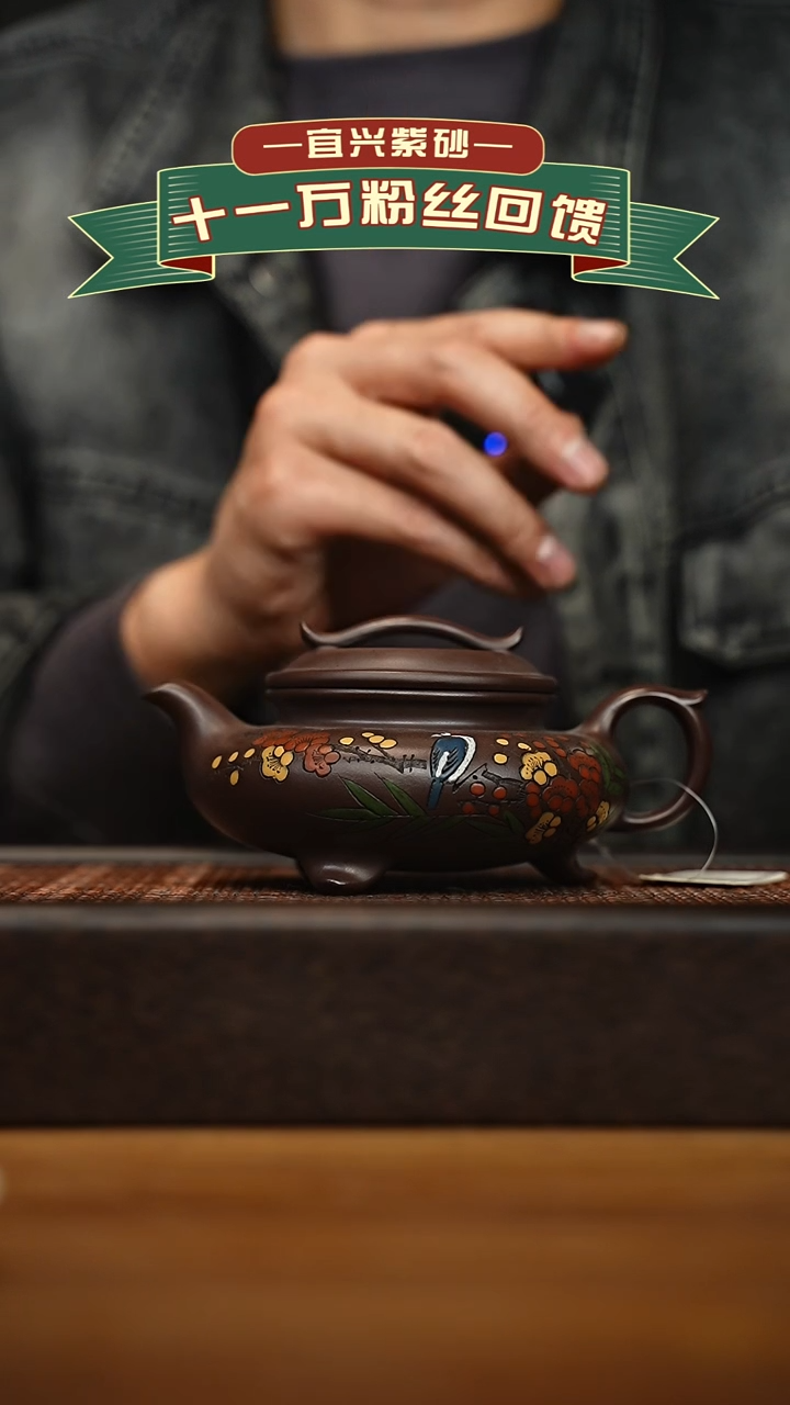 茶壶紫砂宜兴原矿 手工 紫砂壶容量300cc