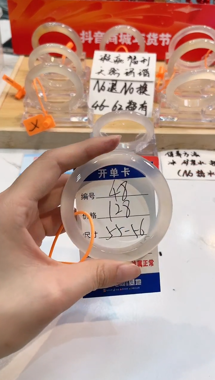 【闪购商品】玛瑙/玉髓手镯未镶嵌48-L-马黑1瑕-L55+