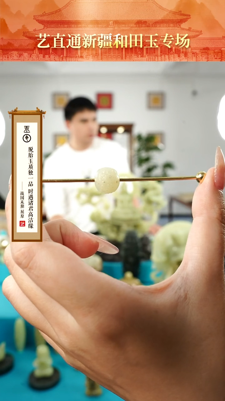 【闪购商品】和田玉挂件未镶嵌龙珠尺寸约12mm