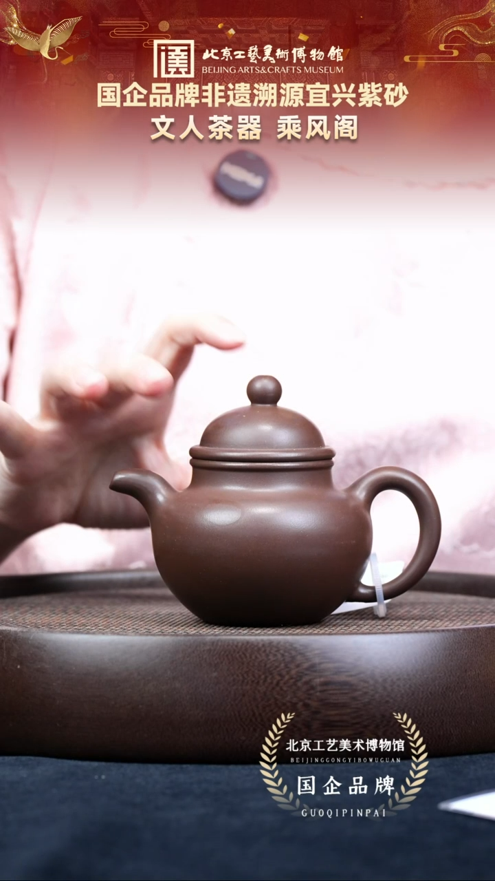 茶壶紫砂12宜兴紫砂非遗福利品