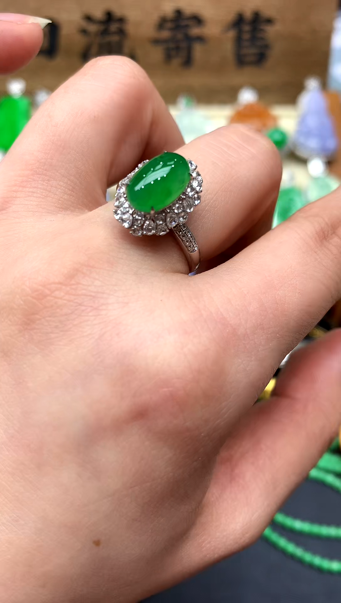 【闪购商品】翡翠戒指18K金镶嵌396-中国好珍宝