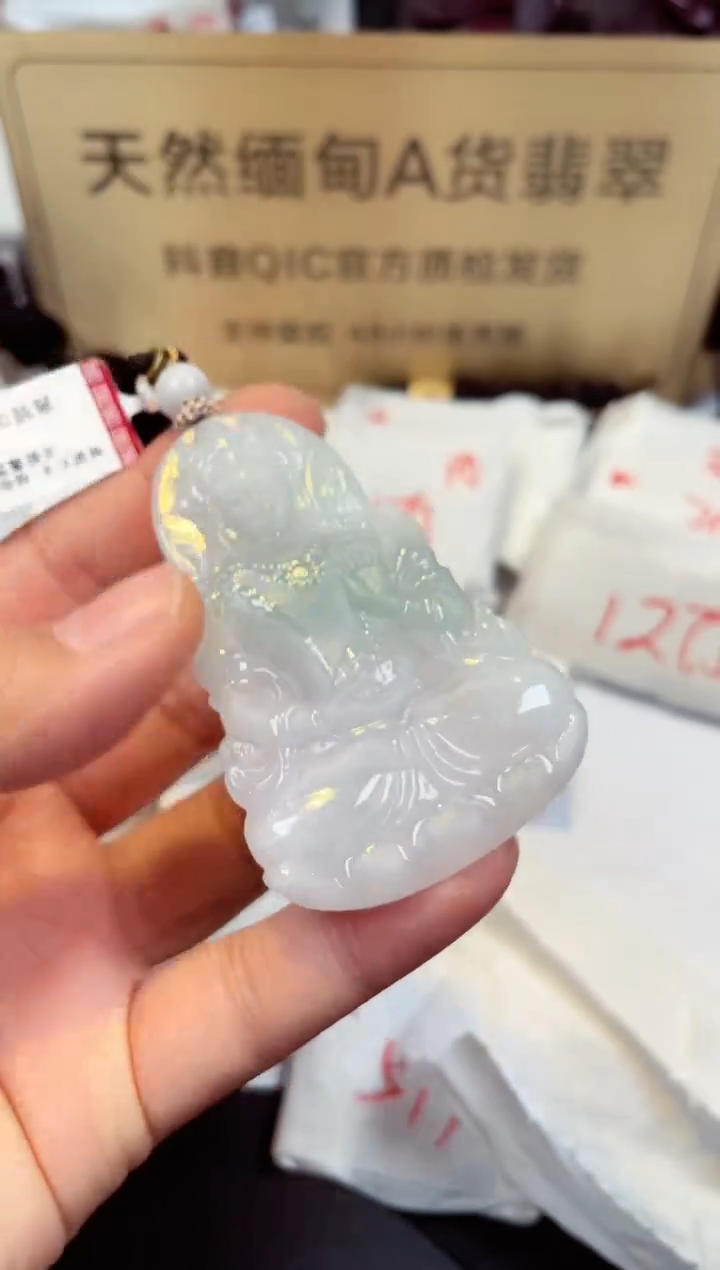 【闪购商品】翡翠颈饰未镶嵌天然缅甸翡翠A货