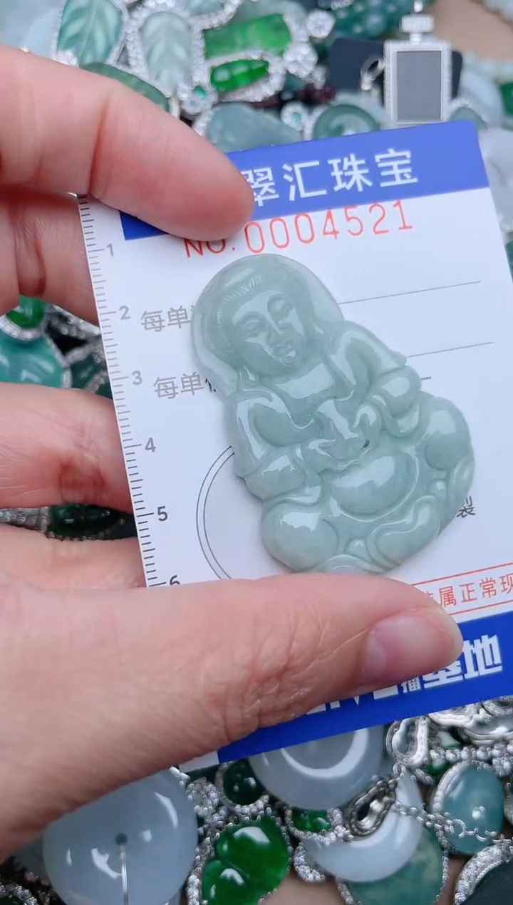【闪购商品】翡翠颈饰未镶嵌4521.......