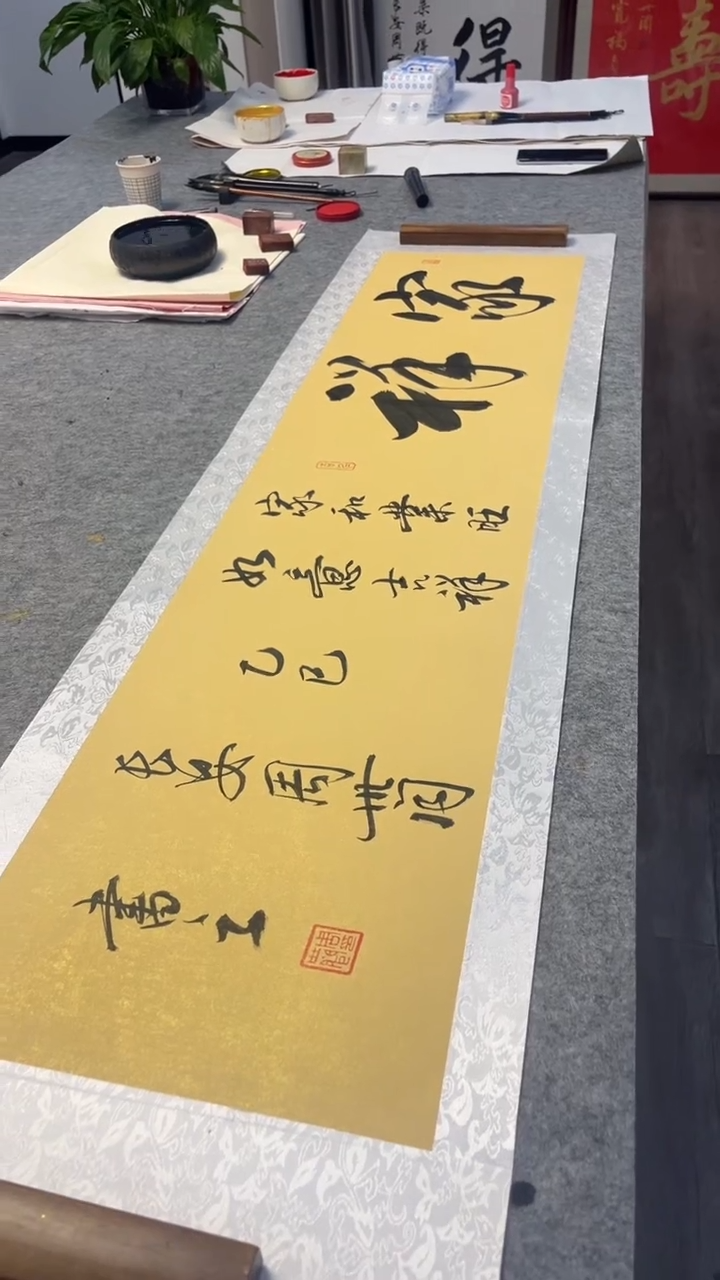 【闪购商品】书法家祥 黄托底 周老师