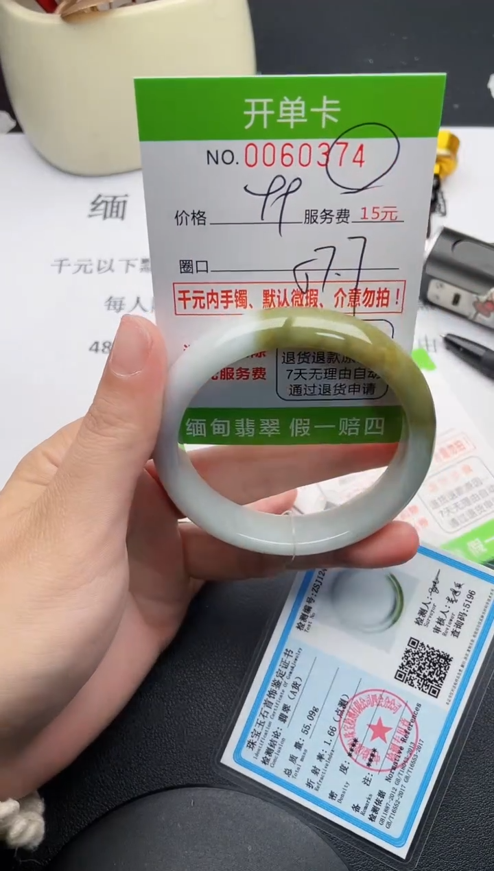 【闪购商品】翡翠手镯未镶嵌74天然缅甸A货