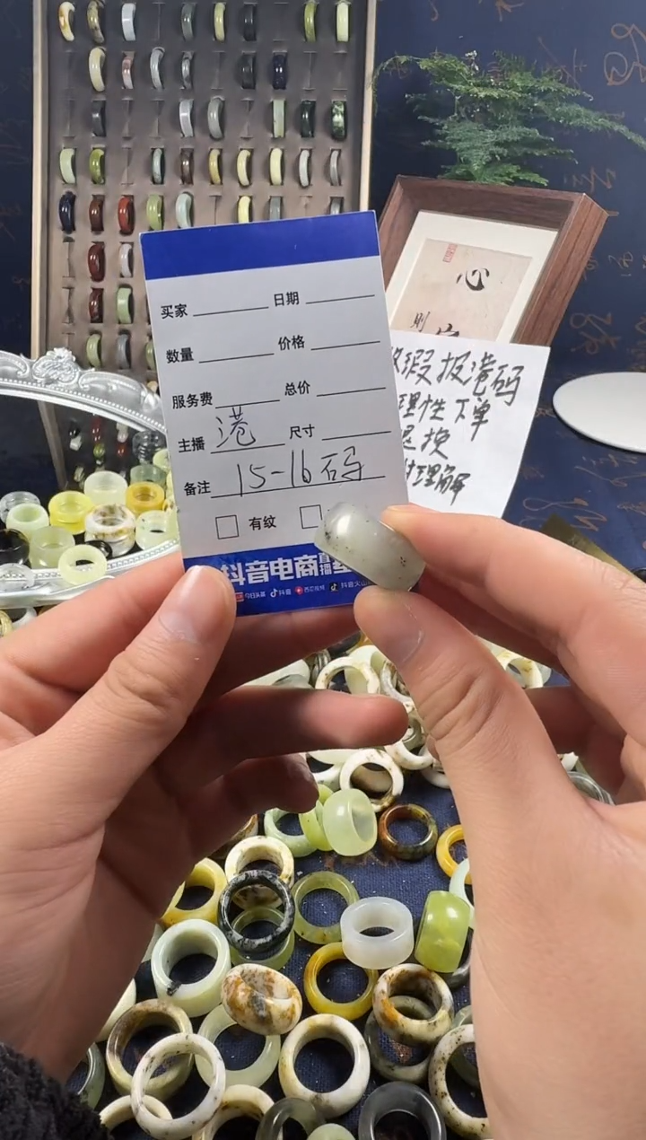 未镶嵌蛇纹石玉戒指183