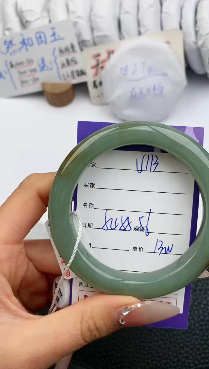 【闪购商品】和田玉手镯未镶嵌113微色差T2