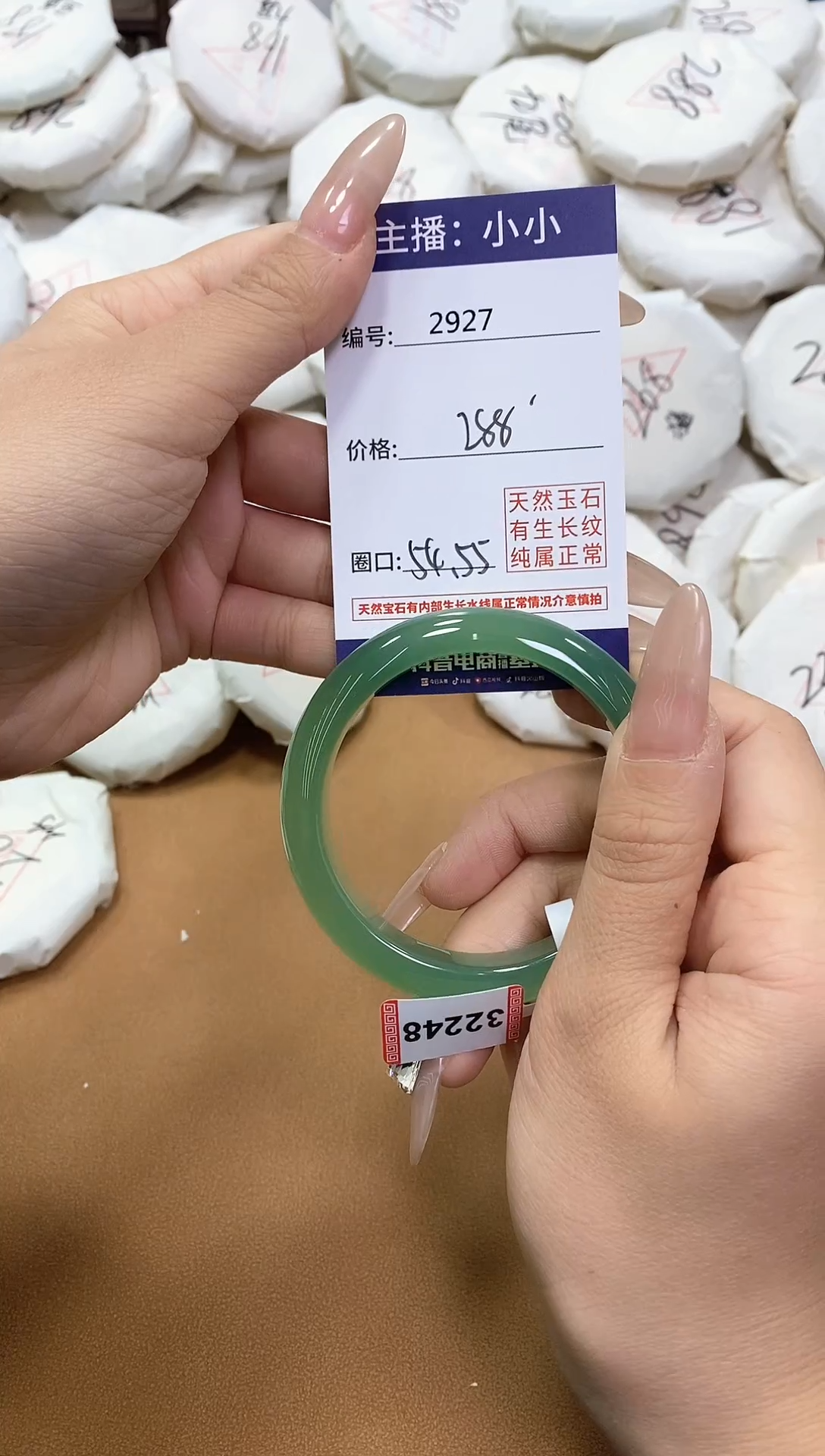 【闪购商品】玛瑙/玉髓手镯未镶嵌2927
