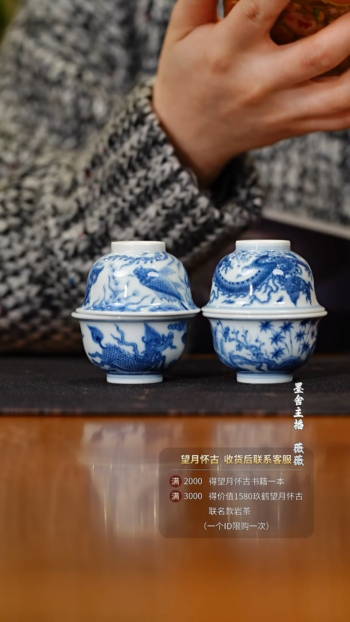 【闪购商品】望月怀古四大招牌迷你压手套杯