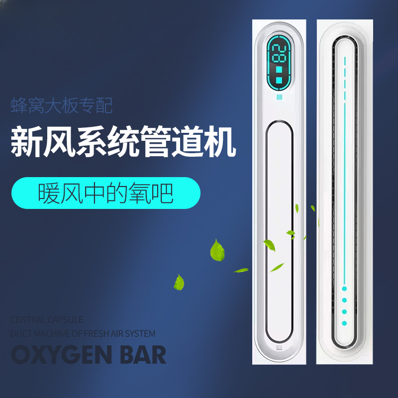 蜂窝大板集成吊顶专用风暖浴霸线型暖风机卫生间嵌入式极窄取暖机