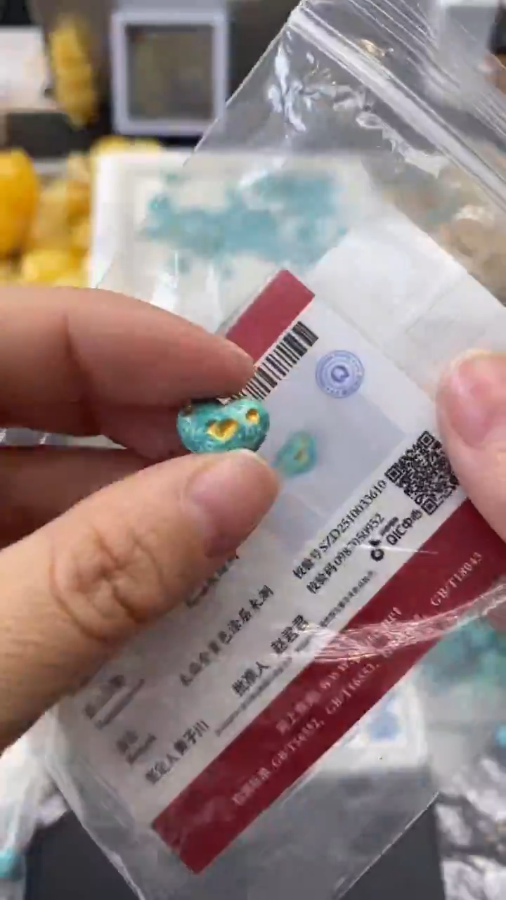 琥珀未镶嵌珠宝奇石p****n825