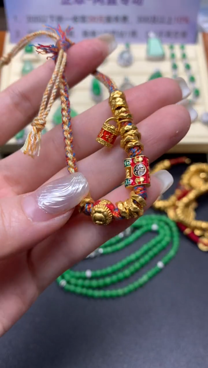 【闪购商品】定制足金手饰手绳|1800