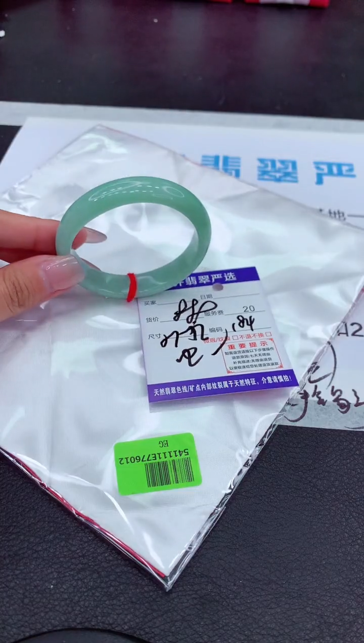 【闪购商品】翡翠手镯未镶嵌111111111111