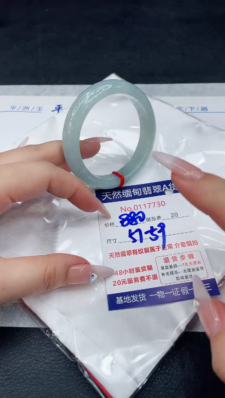 【闪购商品】翡翠手镯（圆镯）未镶嵌88888888