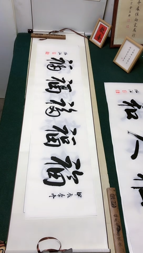 【闪购商品】书法杜江老师行书作品