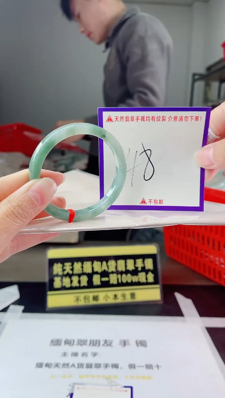 未镶嵌手镯翡翠我