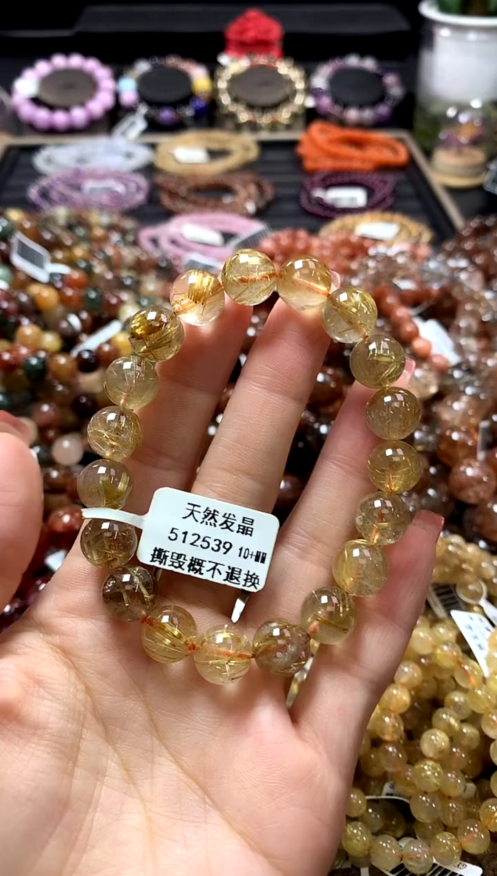 未镶嵌手链水晶10+