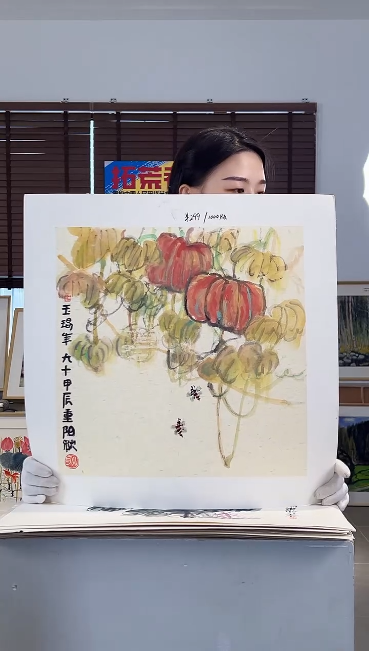 版画耿玉琨限量作品亲签盖章版画S