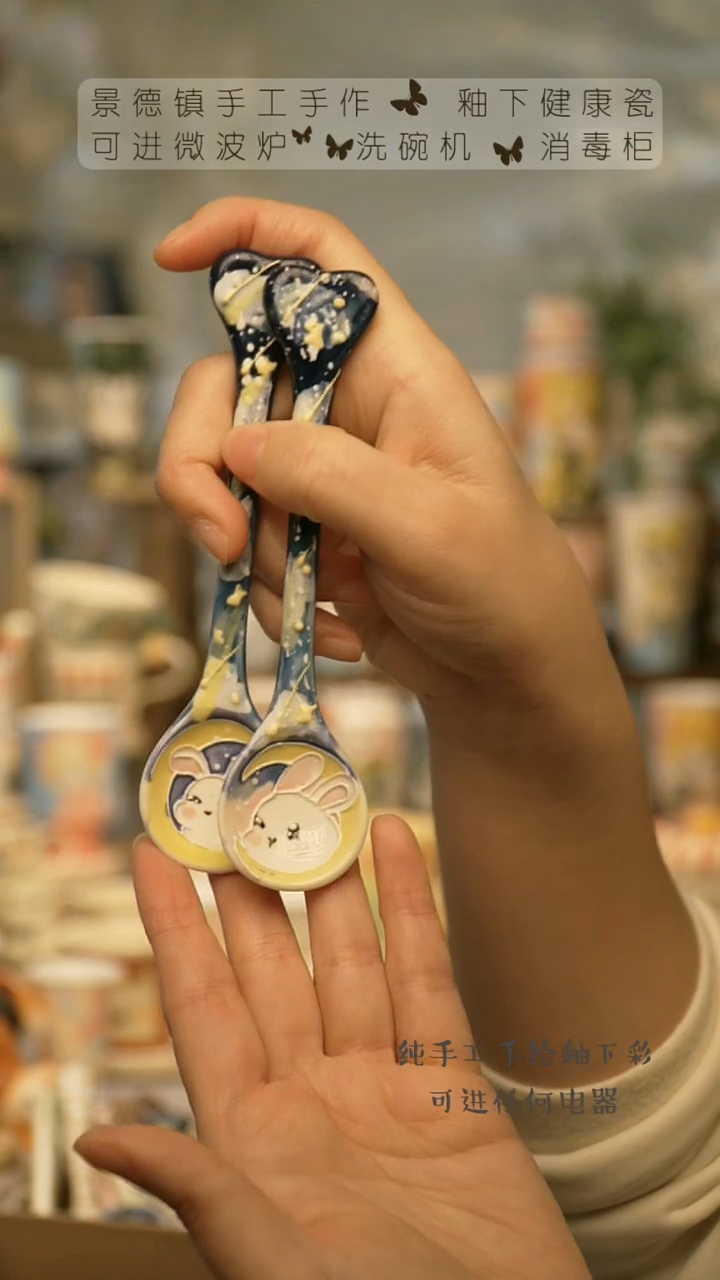 【闪购商品】杯景德镇高温釉下彩陶瓷&W562