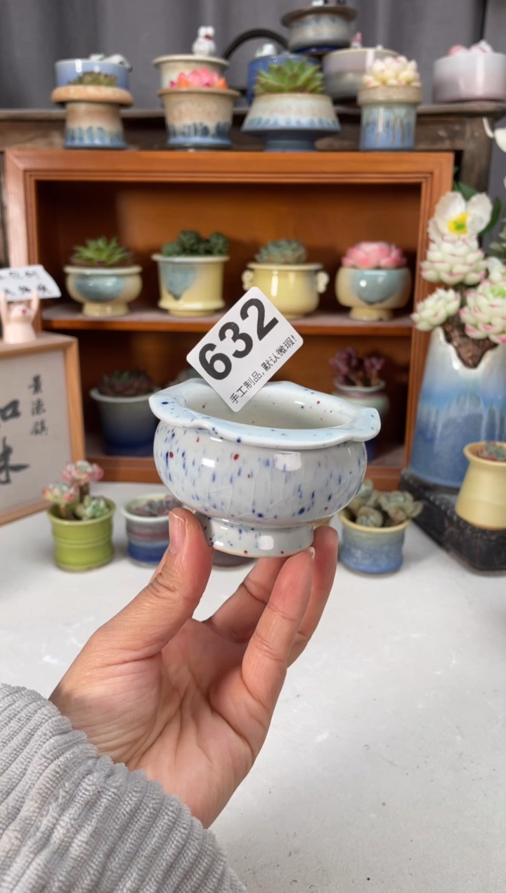 瓷片632小芳直播编号