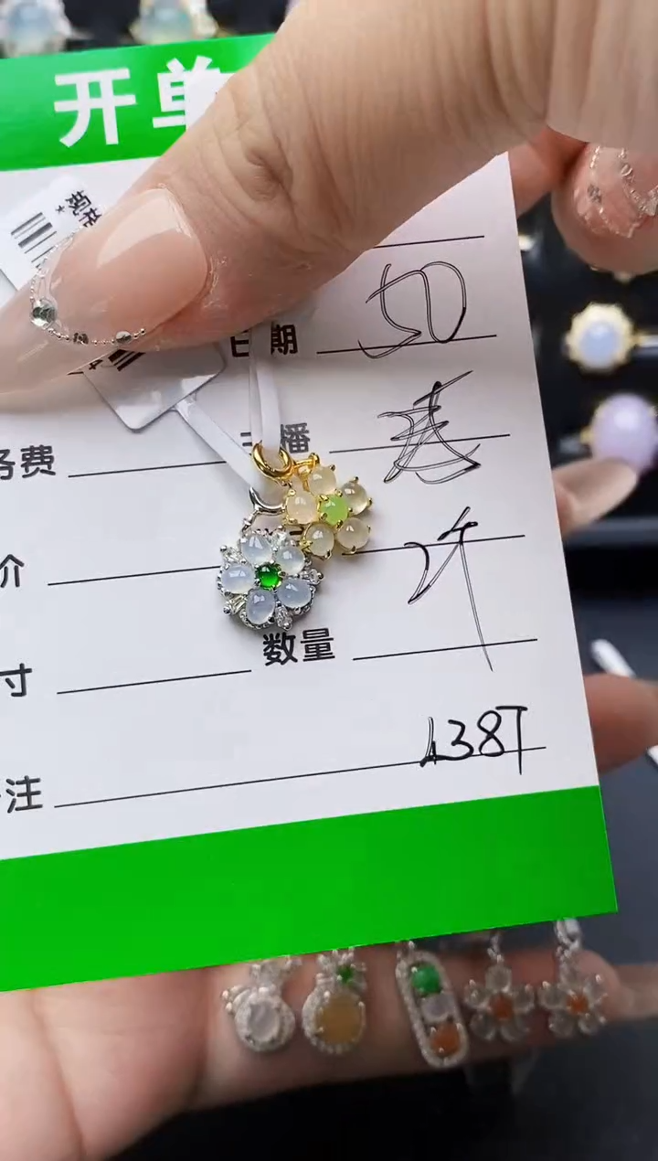 银S925镶嵌戒指翡翠孟*4387