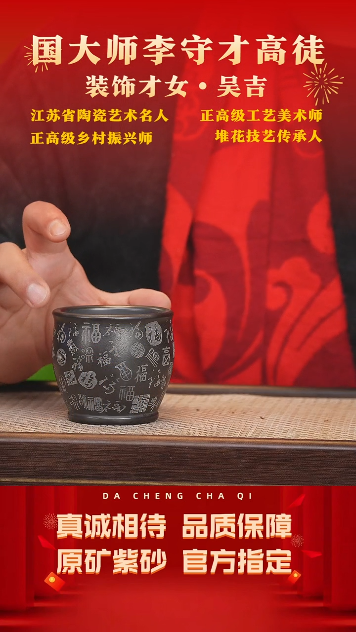 【闪购商品】紫砂茶壶12号 石黄 160cc左右