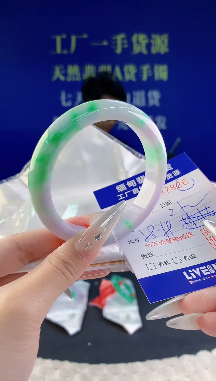 翡翠手镯未镶嵌26天然翡翠A货