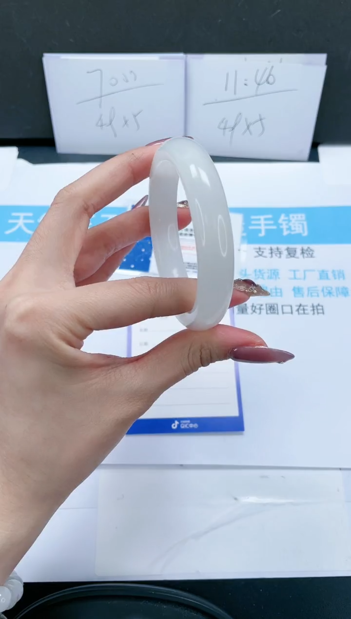 【闪购商品】石英质玉手镯未镶嵌183-55.3