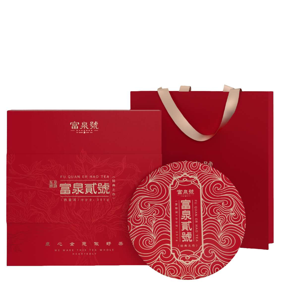 云南普洱茶熟茶【富泉二号】浓厚饱满 粘稠甜醇357克茶饼茶叶礼盒装