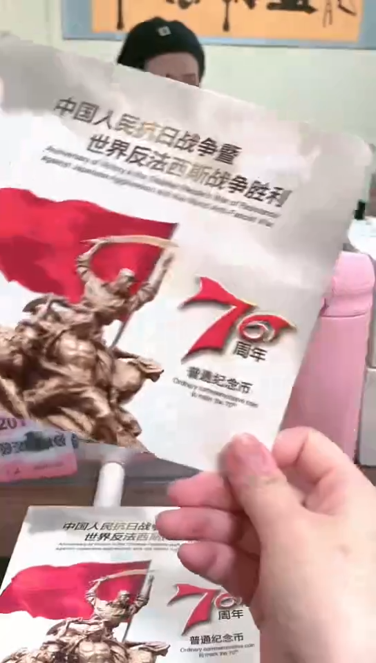 【闪购商品】其他普通金属指定链接抗币册.1-留OM-8888