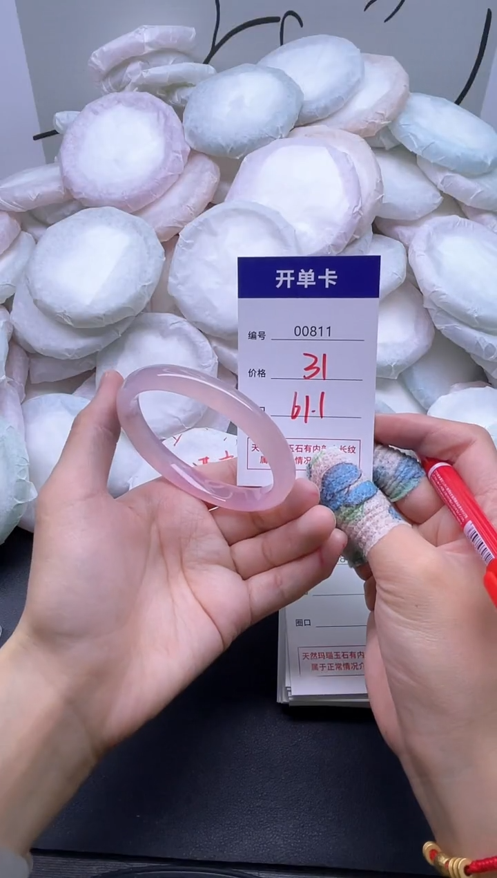 手镯玛瑙/玉髓未镶嵌811