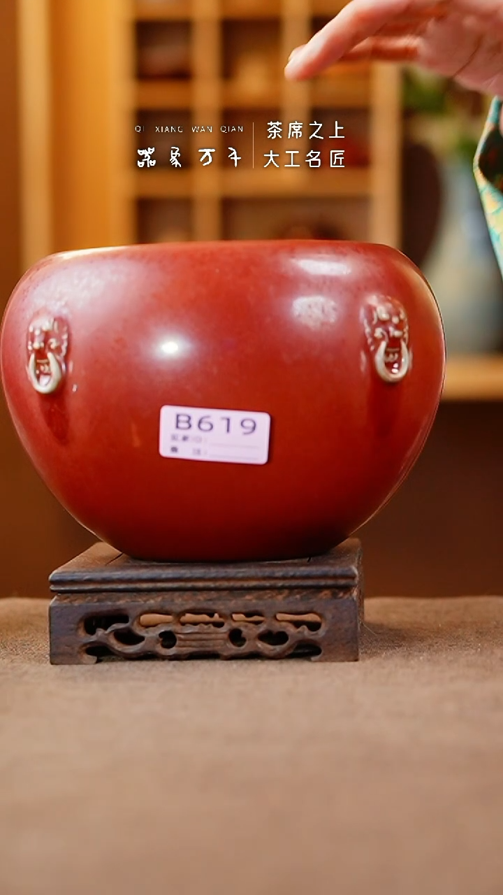 【闪购商品】瓷片钧瓷手作美器 叶B619