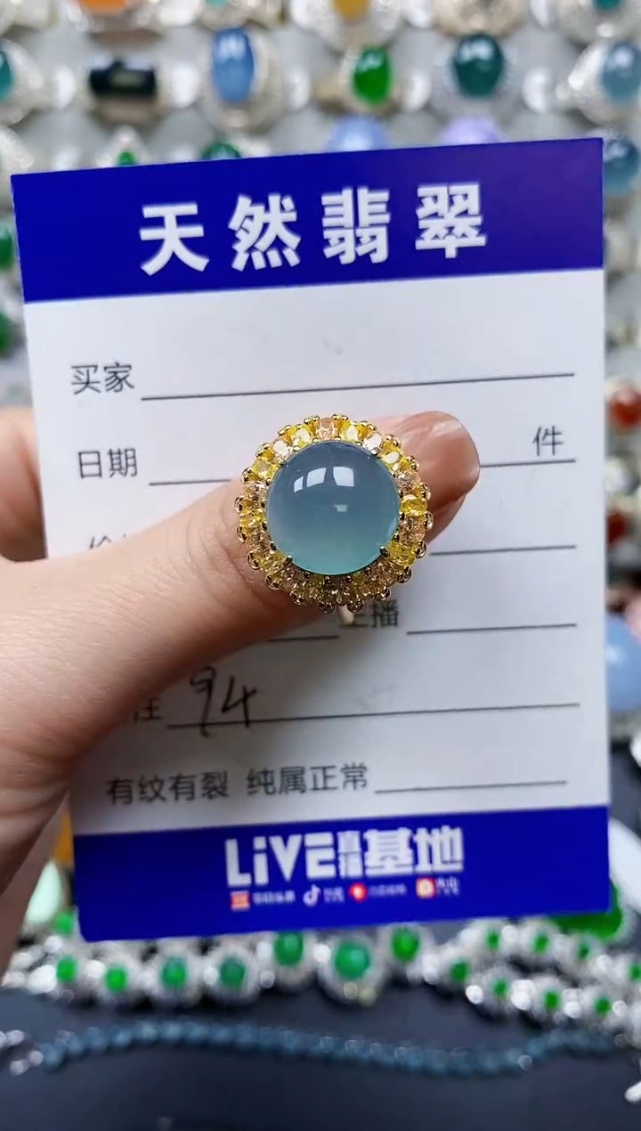 【闪购商品】翡翠戒指银S925镶嵌0094