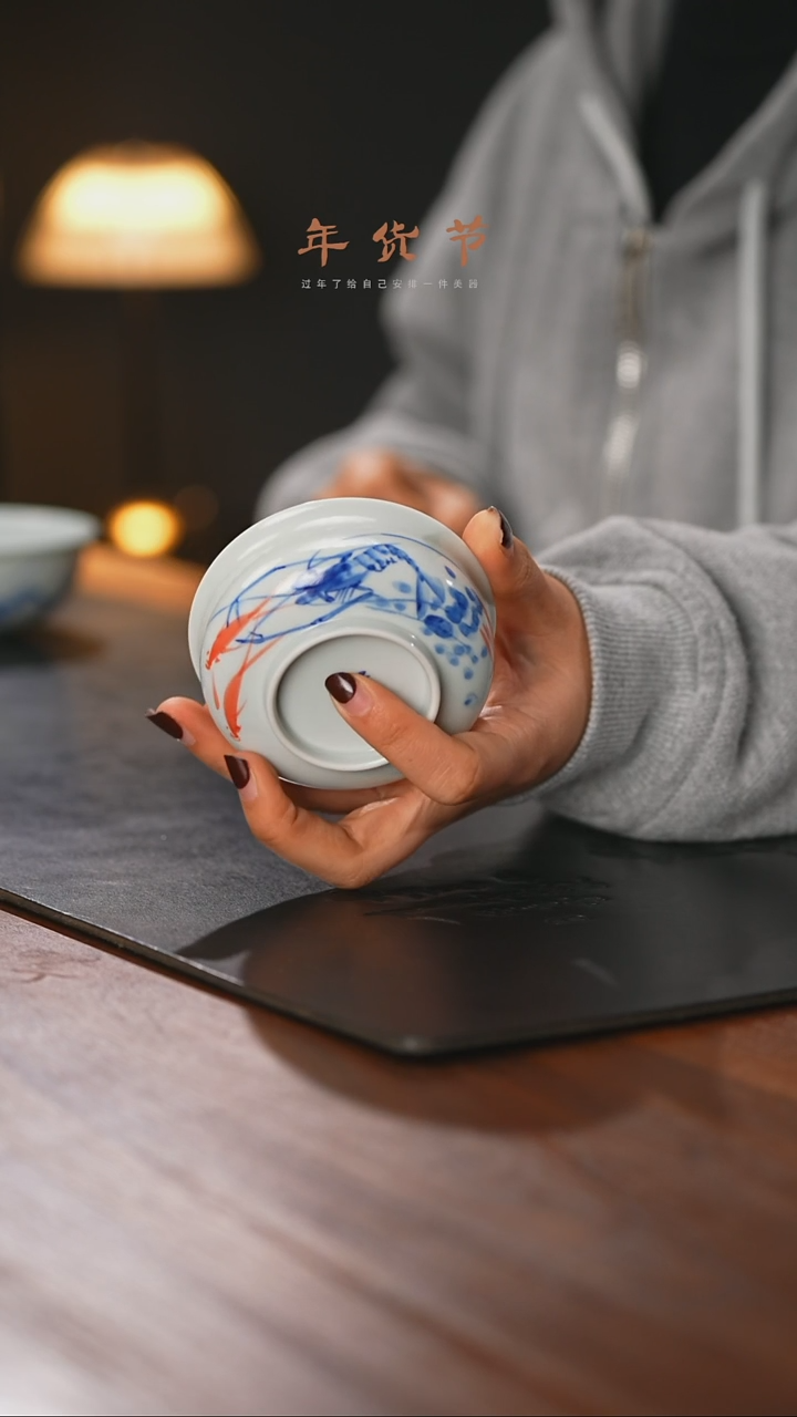 【闪购商品】精品茶器【本店无运费险】游鱼戏虾