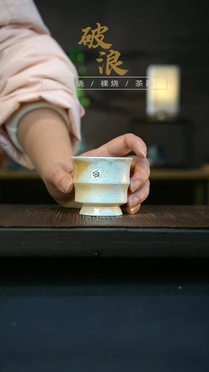 【闪购商品】杯481号容量60-80ML杯