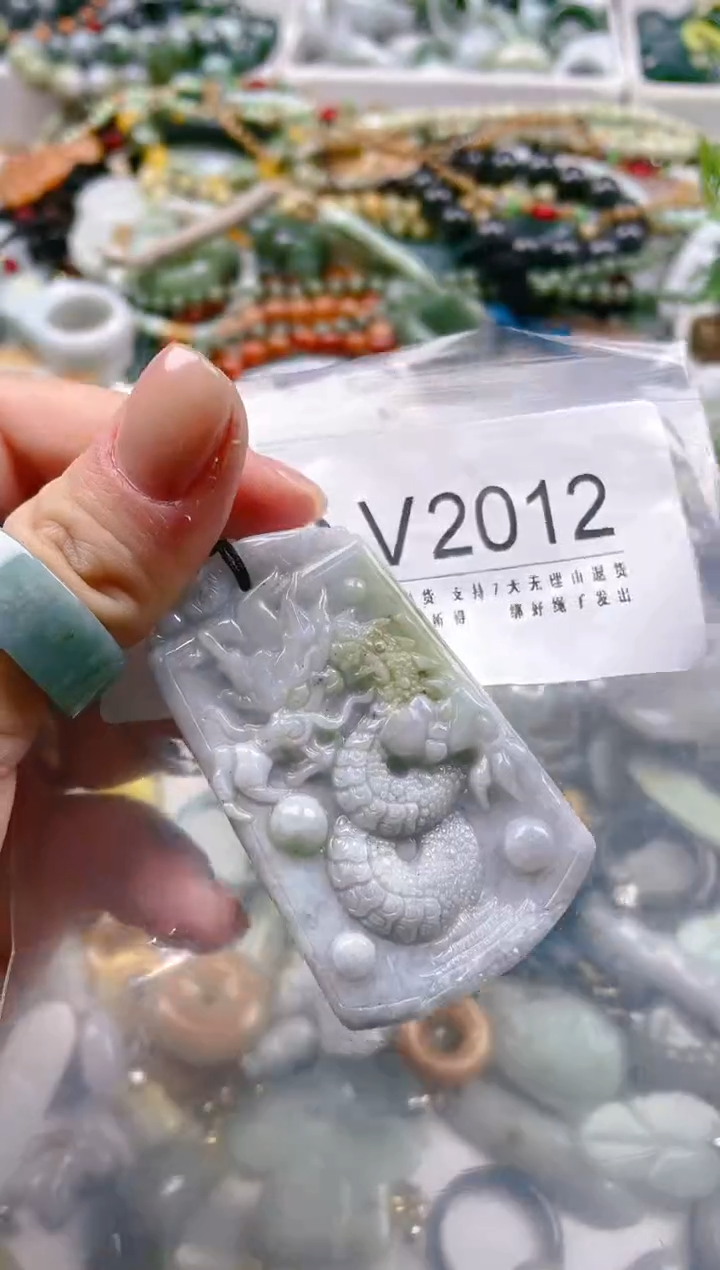 【闪购商品】翡翠颈饰未镶嵌/V/翡翠A货一图一物