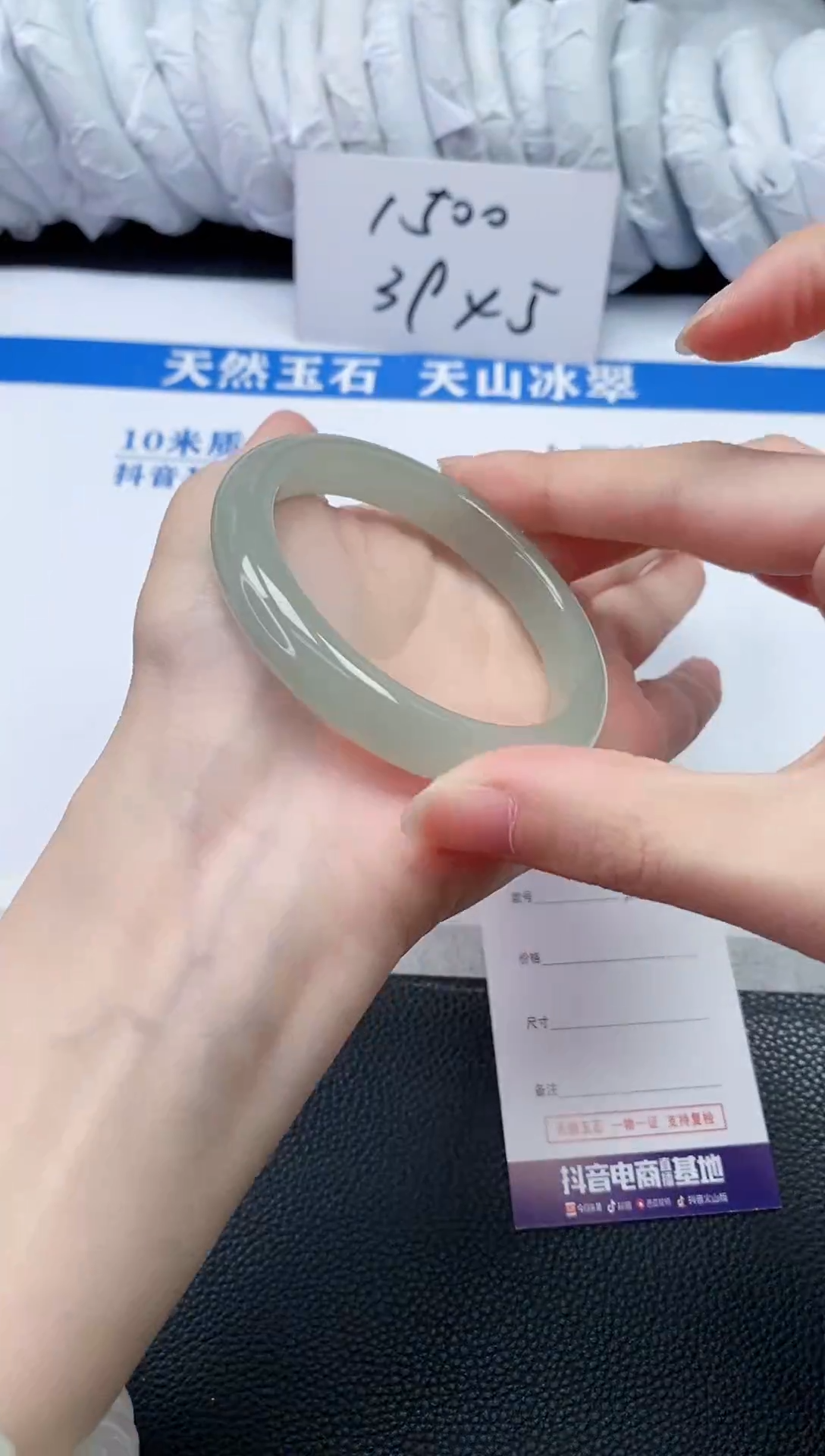 【闪购商品】石英质玉手镯未镶嵌N399