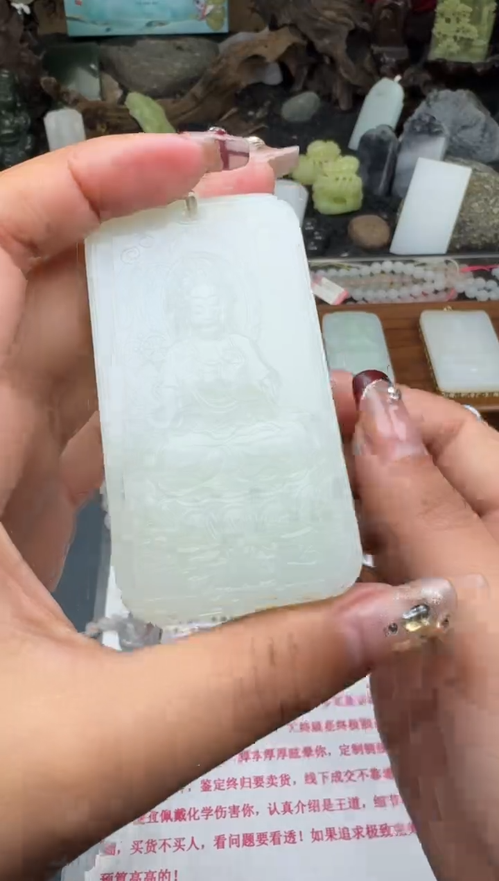 【闪购商品】和田玉颈饰未镶嵌菲菲