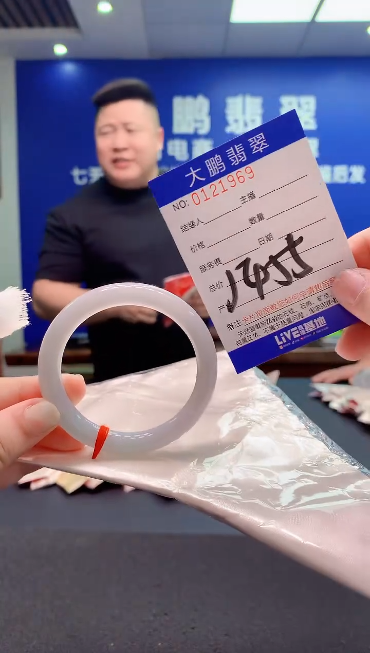 翡翠未镶嵌手镯 AAAAAAAAAAA