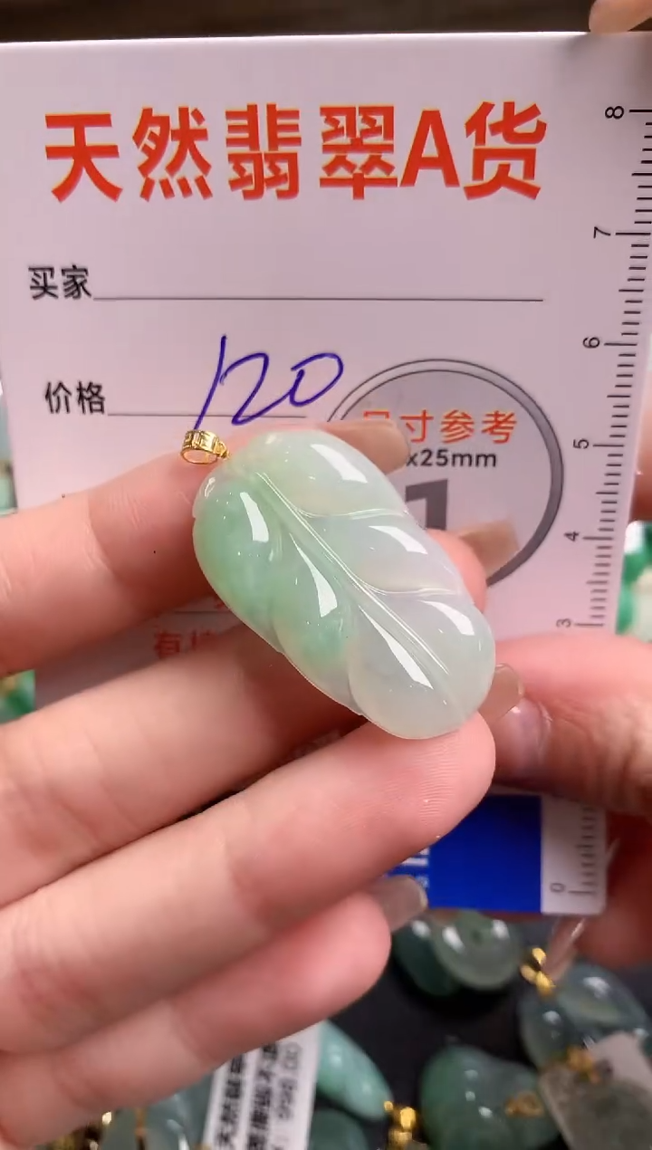 【闪购商品】翡翠颈饰18K金镶嵌0531009270