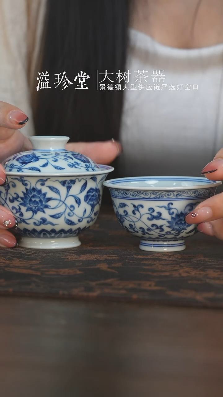 杯三方器合四季花卉盖碗+杯