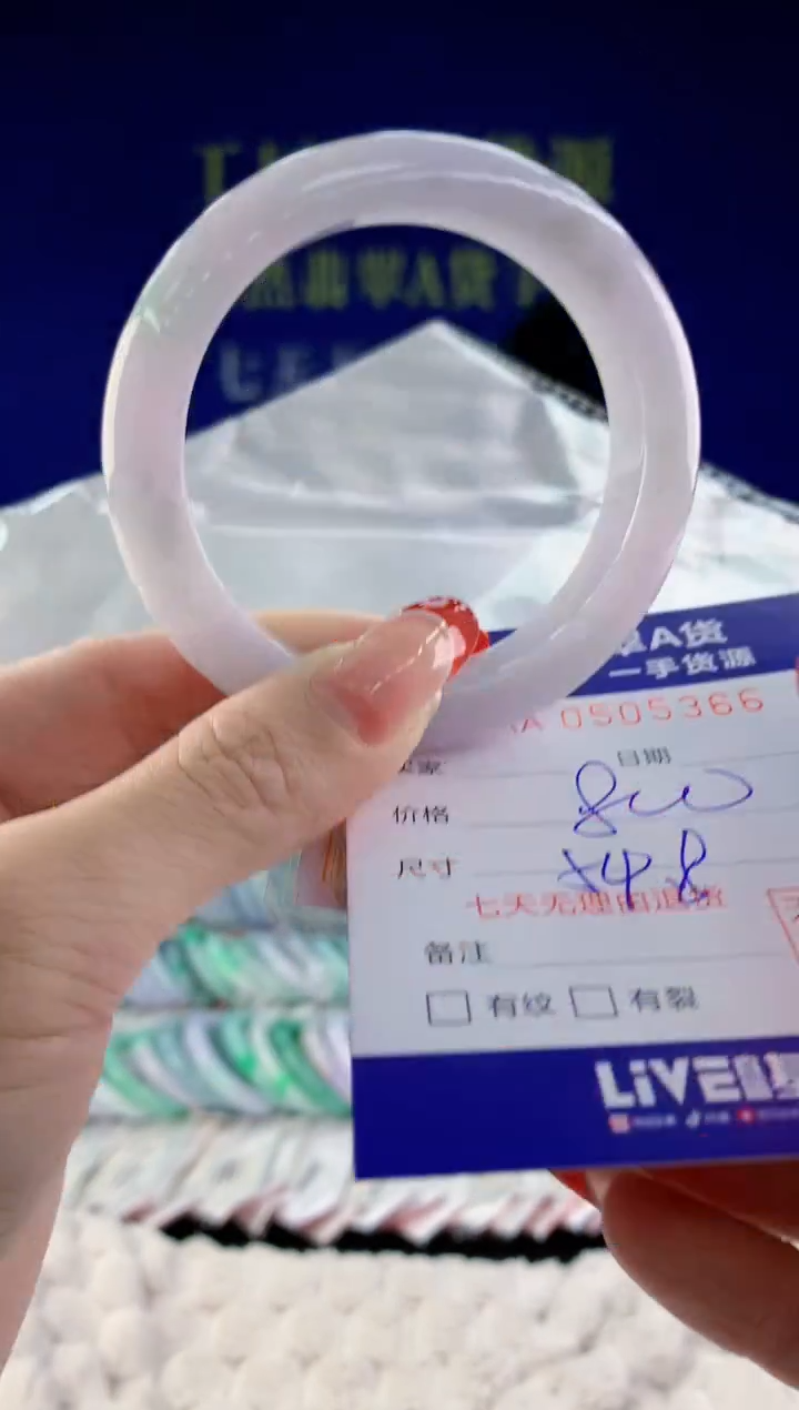 【闪购商品】翡翠手镯未镶嵌66天然A货翡翠