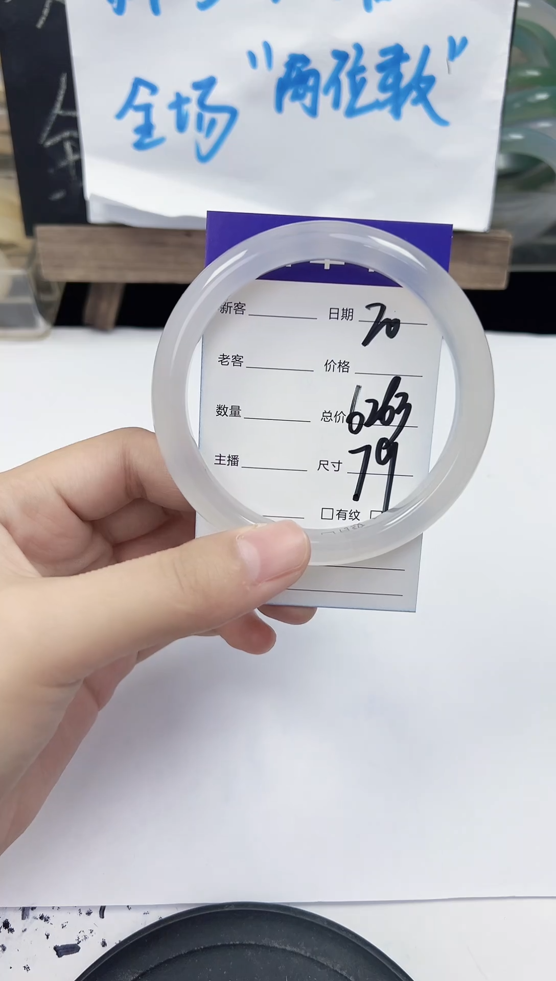 手镯玛瑙/玉髓未镶嵌20   62-63