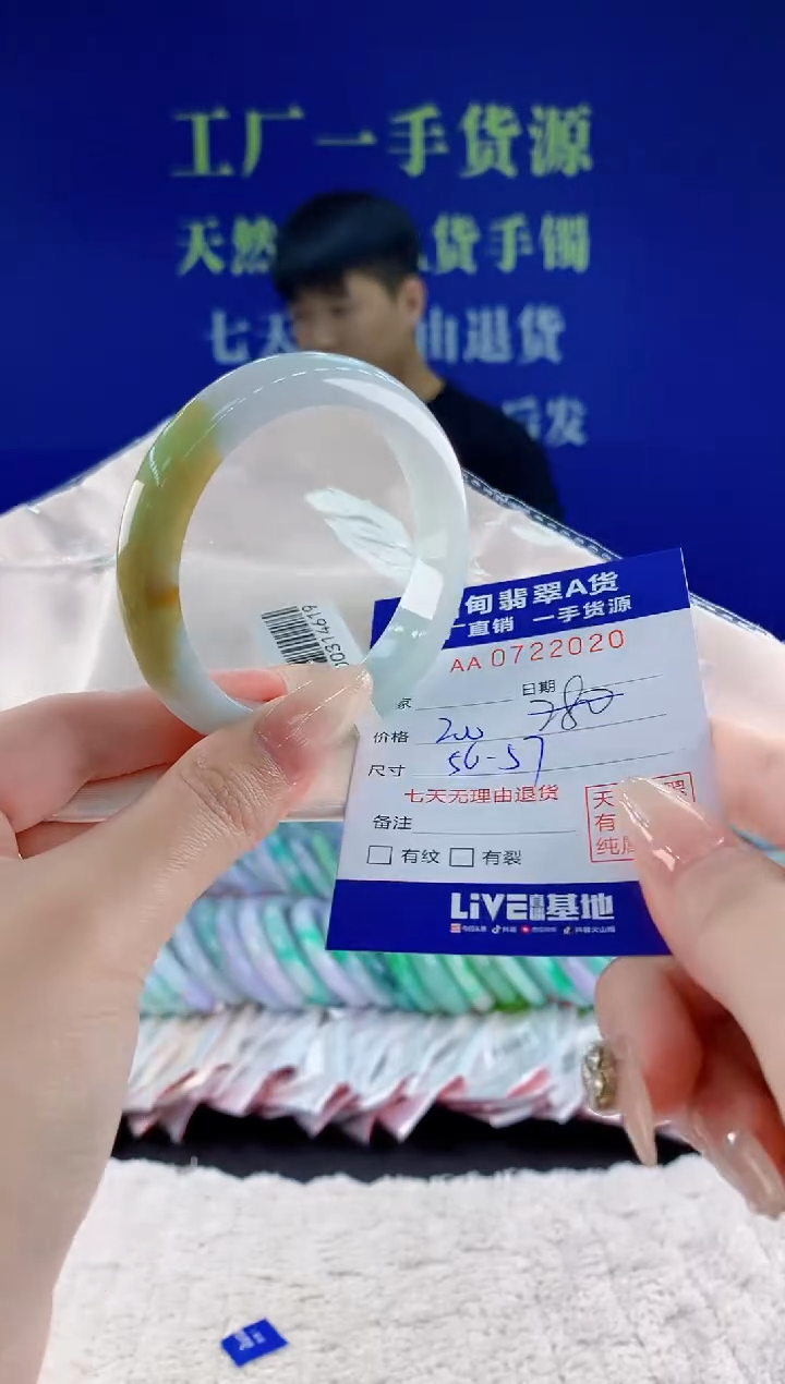 未镶嵌手镯翡翠20天然翡翠A货