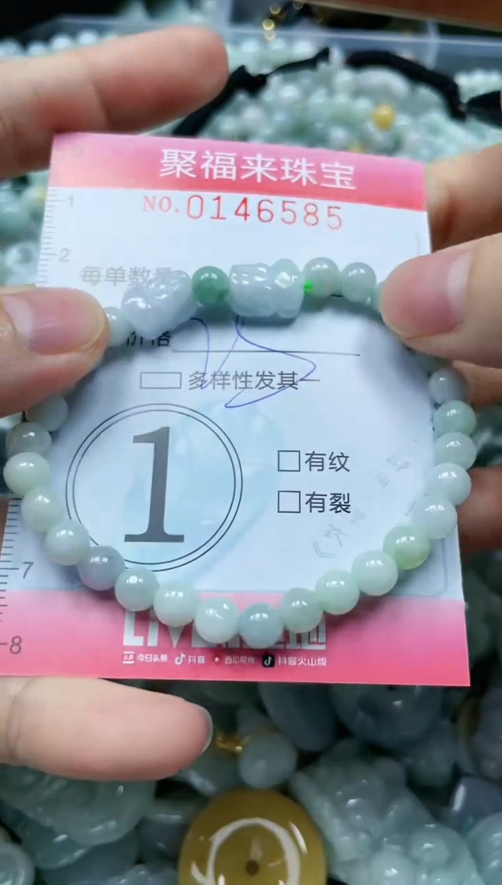 【闪购商品】翡翠未镶嵌颈饰闪购0146585