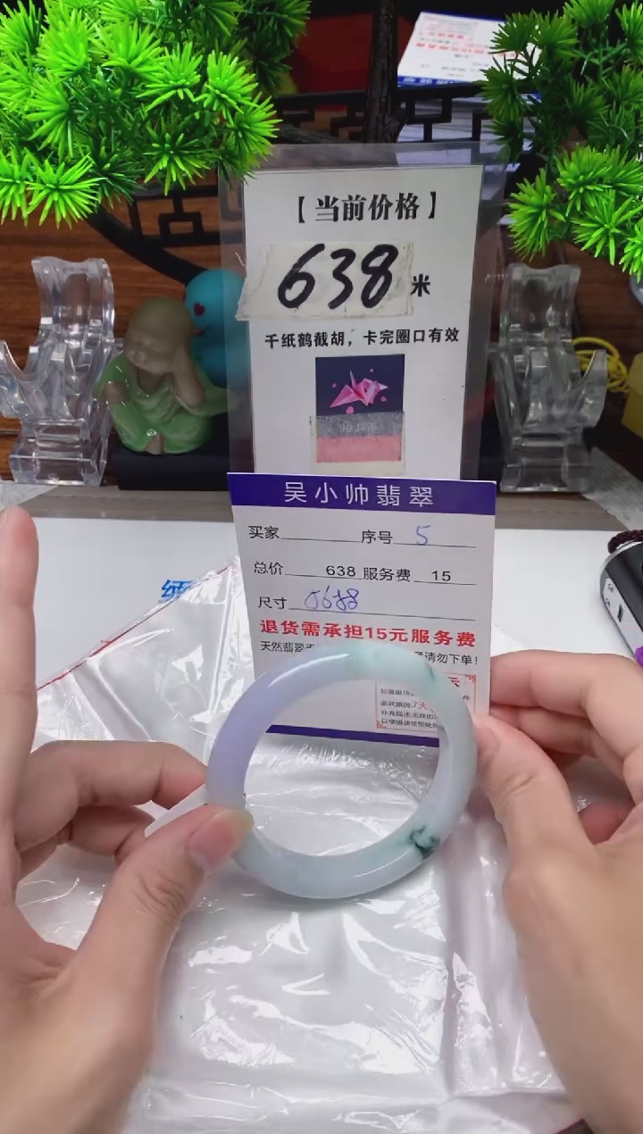 【闪购商品】翡翠手镯未镶嵌5缅甸天然A货翡翠
