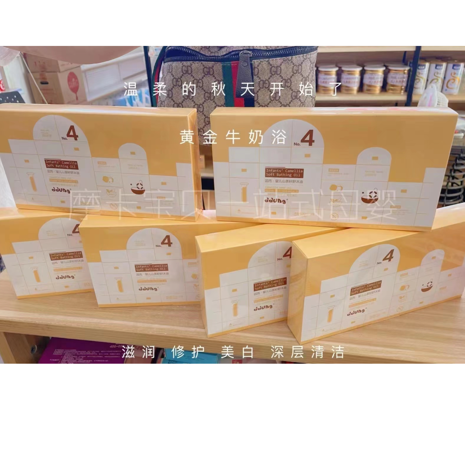 冬己护肤因而婴儿山茶籽油香氛牛奶浴儿童宝宝沐浴泡澡舒缓敏感肌