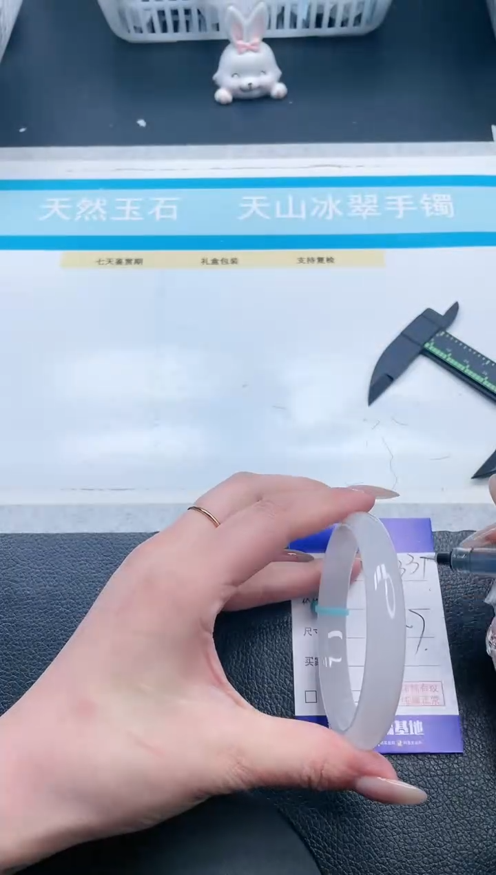 【闪购商品】石英质玉手镯未镶嵌25V331-54