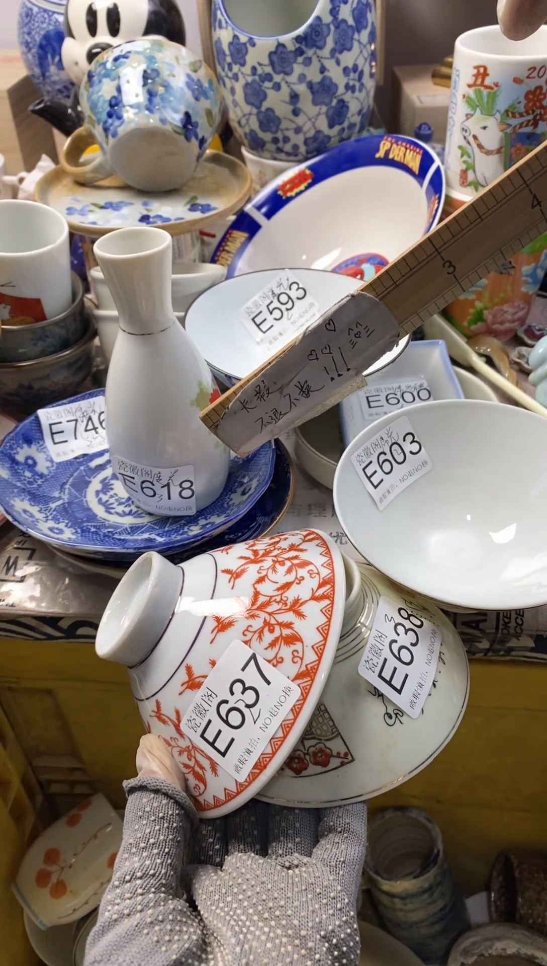 瓷片席**坐默认微瑕，介意慎拍E593 600 618 637 638 603 746·· 
