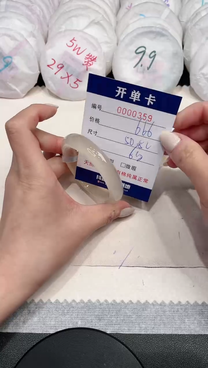 【闪购商品】玛瑙/玉髓手镯未镶嵌359